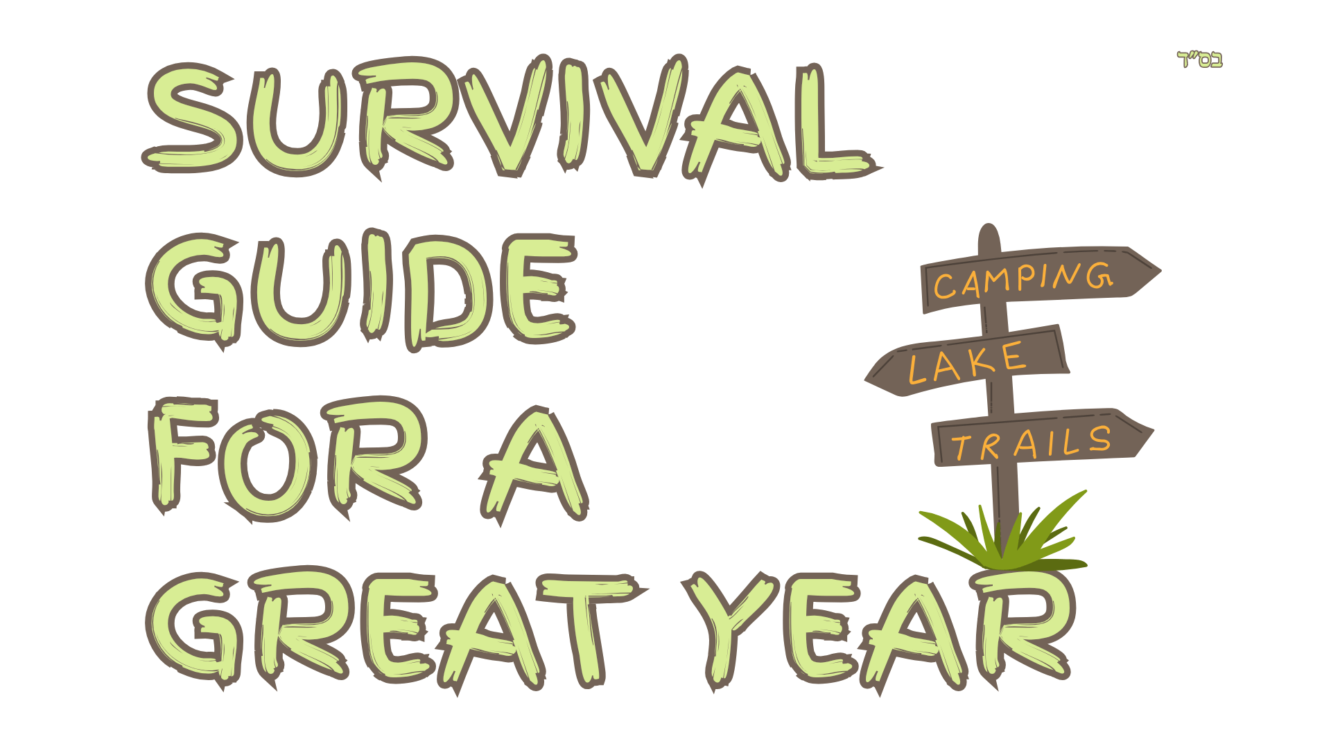 Survival Guide for Great Year